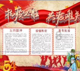 冷知识分享平台-飞翰网代金券如何使用,轻松探索独特的知识宝库